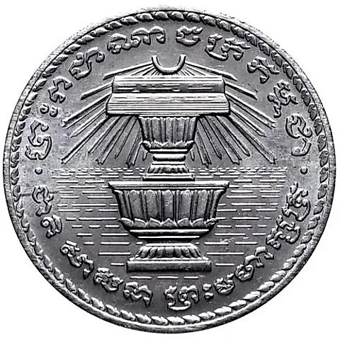 200 Riels 1994 [Cambodia] — 1