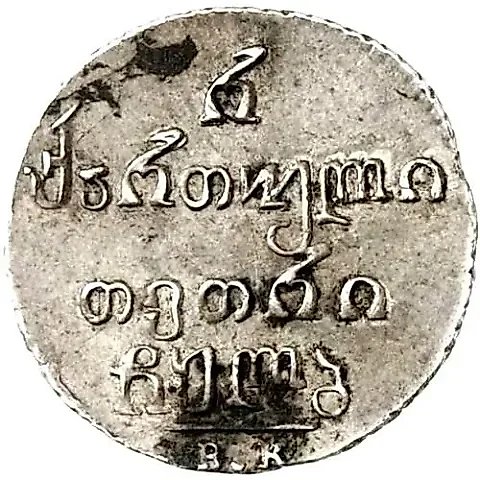 полуабаз 1832, ВК — 1