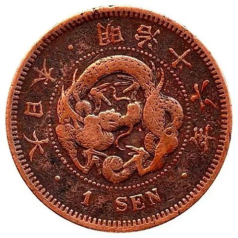 1 сен 1886 [Япония] — 1
