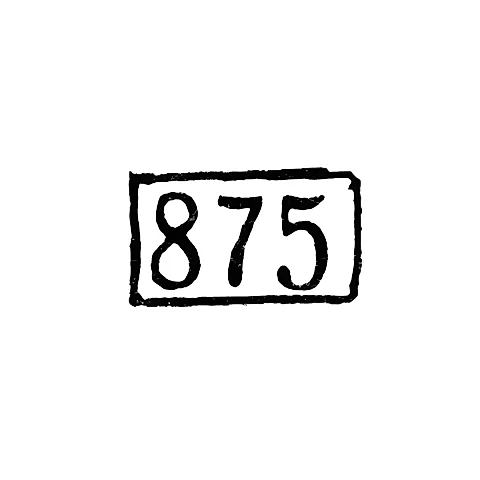 Проба "875"