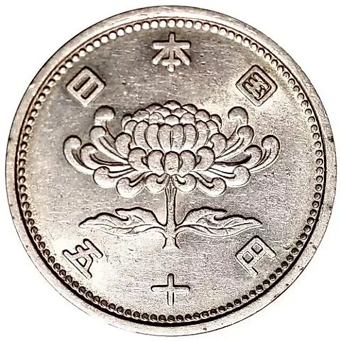 50 Yen 1955 [Japan] — 1