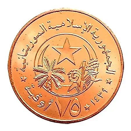 1/5 Ouguiya 2017 [Mauritania] — 1