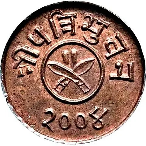 1/4 Paisa 1943-1947 [Nepal] — 1