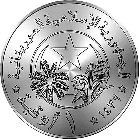1 Ouguiya 2017-2018 [Mauritania] — 1
