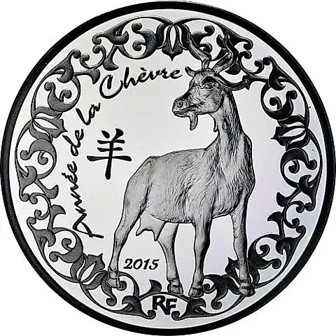 10 Euro 2015, Chinese Zodiac - Year of the Goat [France] — 1