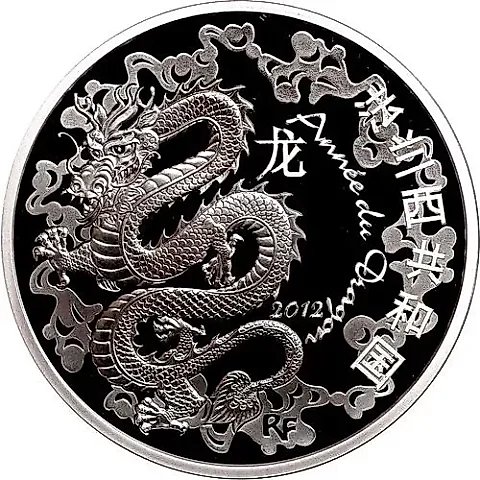 10 Euro 2012, Chinese Zodiac - Year of the Dragon [France] — 1