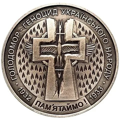 5 Hryvnias 2007, Holodomor – Genocide of the Ukrainian People [Ukraine] — 1
