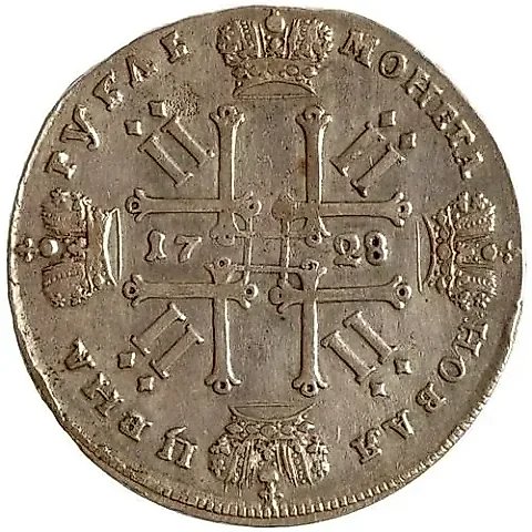 1 рубль 1728, тип 1728 года, с двумя лентами в волосах, голова не разделяет надпись, со звездой на груди, 6 наплечников — 1