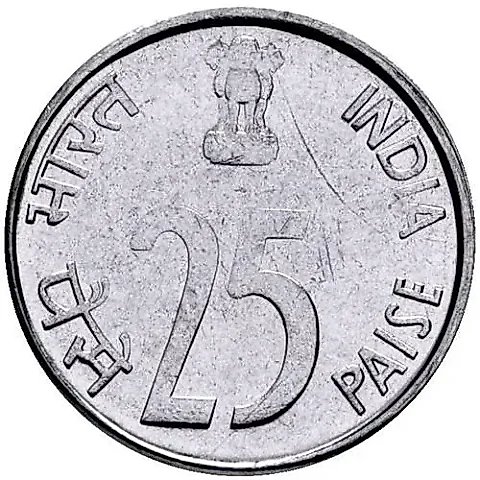 25 Paise 1999, ♦, Mint Mark: "♦" - Bombay [India] — 1