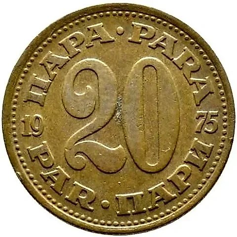 20 пар 1975 [Югославия] — 1