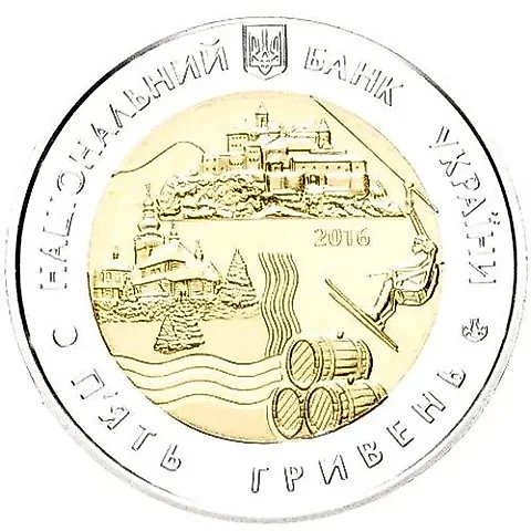 5 Hryvnias 2016, Zakarpattia Oblast [Ukraine] — 1