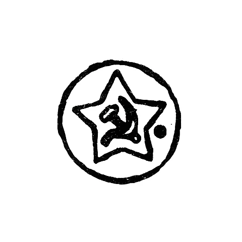 Assay Hallmark on Platinum, Palladium, Gold, and Silver Items, Approved by the USSR Ministry of Finance, from May 7, 1958 - Yerevan Inspectorate