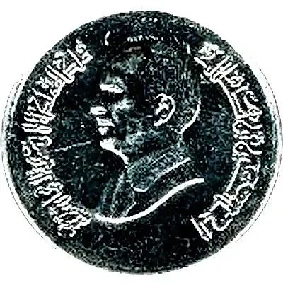 2½ Piastres 1992-1996 [Jordan] — 1