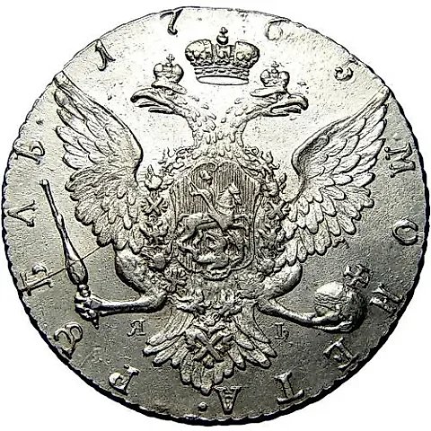 1 рубль 1765, СПБ-TI-ЯI — 1