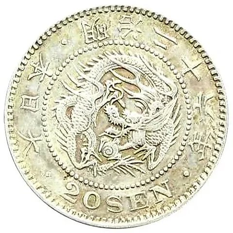20 Sen 1893 [Japan] — 1