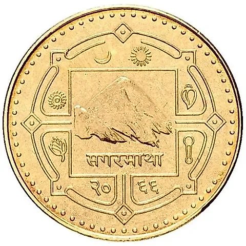 1 Rupee 2009 [Nepal] — 1