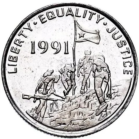 100 Cents 1997 [Eritrea] — 1