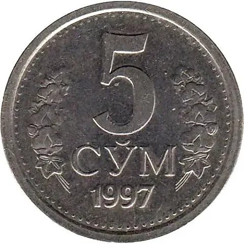 5 сумов 1997 [Узбекистан] — 1