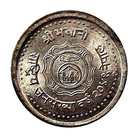 1 Rupee 1984, Family Planning [Nepal] — 1