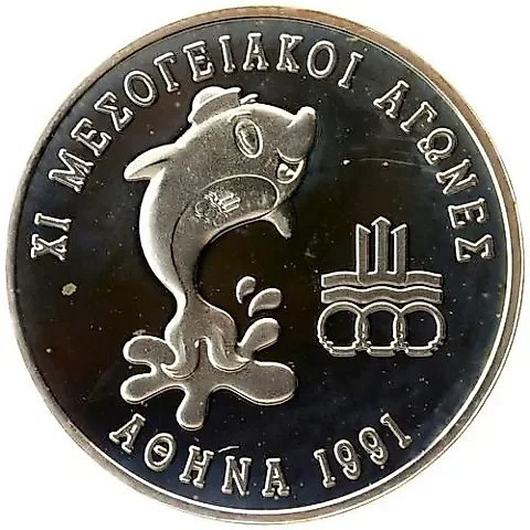 500 драхм 1991, XI Средиземноморские игры [Греция] — 1