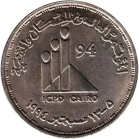 5 Pounds 1994, International Conference on Population and Development in Cairo 1994 [Egypt] — 1