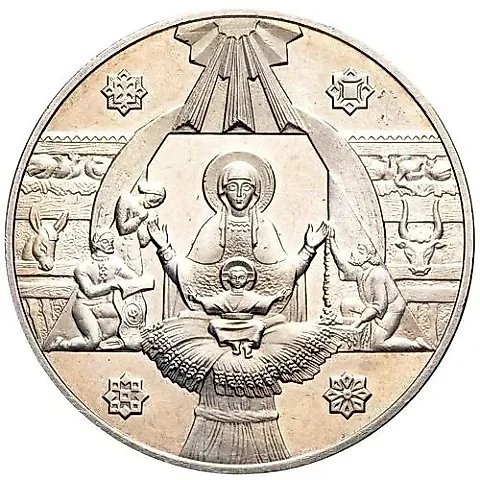 5 гривен 1999, 2000 лет Рождества Христова - Рождество [Украина] — 1