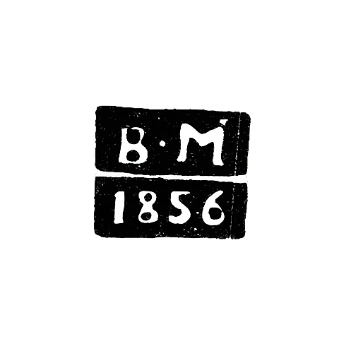 Клеймо пробирного мастера Житомира - Малышев Всеволод Николаевич - инициалы "В-М" - 1855-1857 гг.