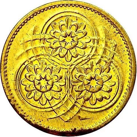 5 Cents 1989 [Guyana] — 1