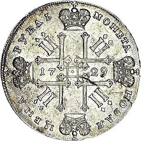 1 рубль 1729, тип 1728 года, с двумя лентами в волосах, без звезды на груди — 1