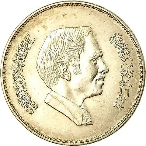 ¼ Dinar 1978-1985 [Jordan] — 1