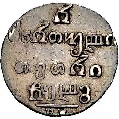 полуабаз 1833, ВК — 1