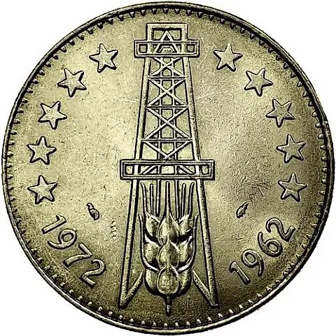 5 Dinars 1972, Dolphin [Algeria] — 1