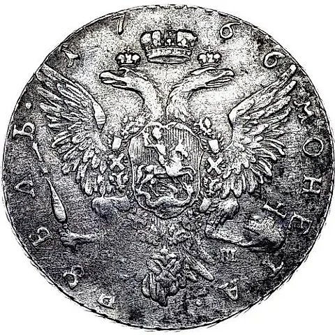 1 Ruble 1766, SPB-TI-ASh, Rough Strike Portrait — 1