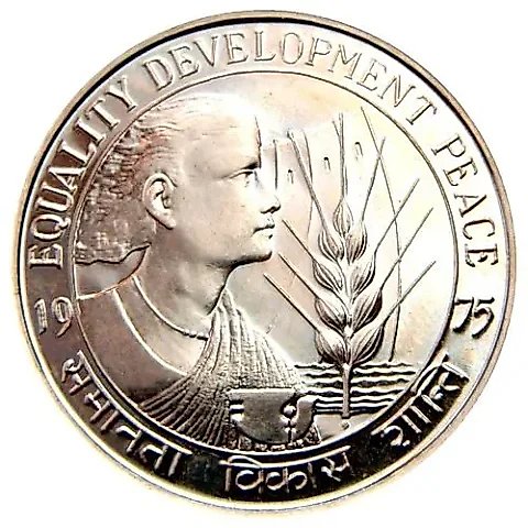 10 Rupees 1975, ♦, FAO - Year of Women [India] — 2