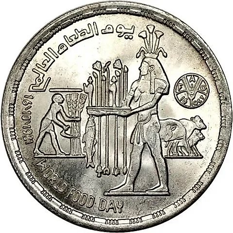 1 Pound 1981, World Food Day [Egypt] — 1