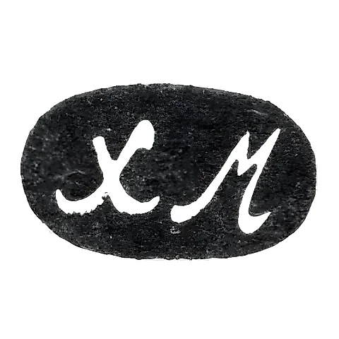 Hallmark of an Unknown Baku Master - Initials "KhM" 1908