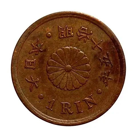 1 рин 1882 [Япония] — 1