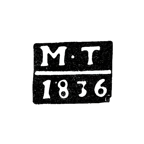 Клеймо пробирного мастера Пскова - Тарасов Михаил - инициалы "М-Т" - 1815 г.