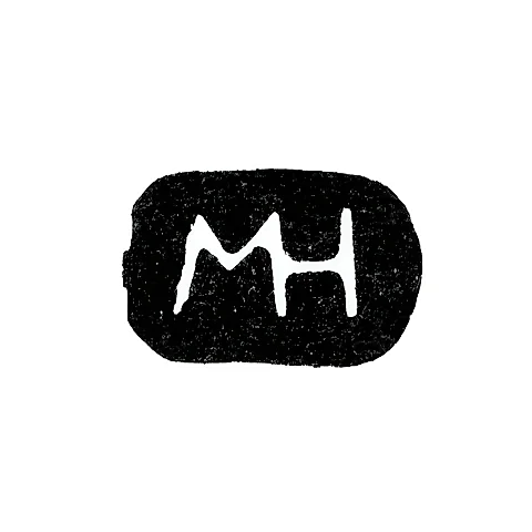 Master's Mark of Matvey Narunovich - Kiev - initials "MN" - 1735-1758