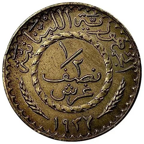 ½ Piastre 1934-1936 [Lebanon] — 1