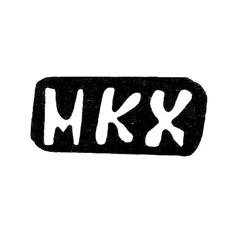 Maker's Mark of Khalev Mikhail Konstantinov - Glinishche Village - Initials "MKH" - 1898