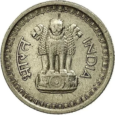 25 New Paise 1960, ♦, mint mark: "♦" - Bombay [India] — 1