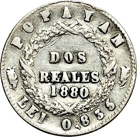 2 реала 1880 [Колумбия] — 2
