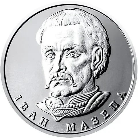 10 Hryvnias 2018 [Ukraine] — 2