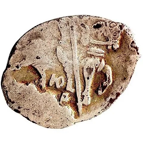 копейка Ивана IV Васильевича Грозного 1547-1584, ЮР [Новгород] — 1