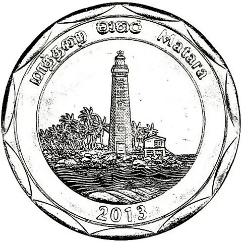 10 рупии 2013, Матара [Шри-Ланка] — 1