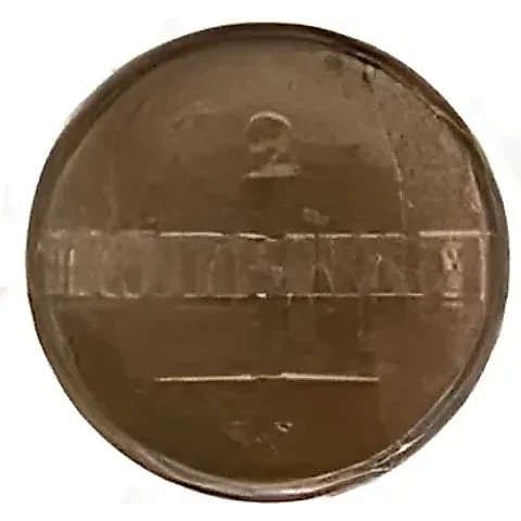 2 копейки 1836, СМ, Новодел — 1