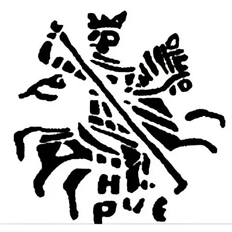 Mikhail Fedorovich Kopek 1617, n/RKE [Novgorod] — 1