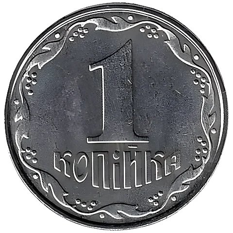 1 копейка 2011, регулярный [Украина] — 1