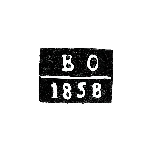 Assay Master's Mark of Voronezh - Vasily Osipov - initials "V-O" - 1856-1860